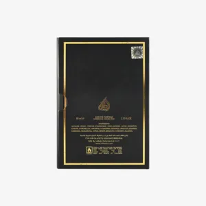 Adeeb 80ml - Slika 2